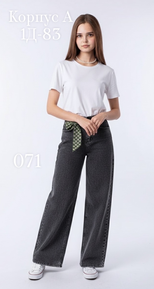 Джинсы 23147796