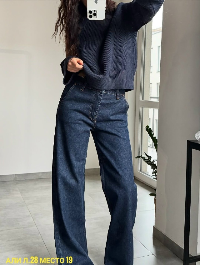 Джинсы 23147360