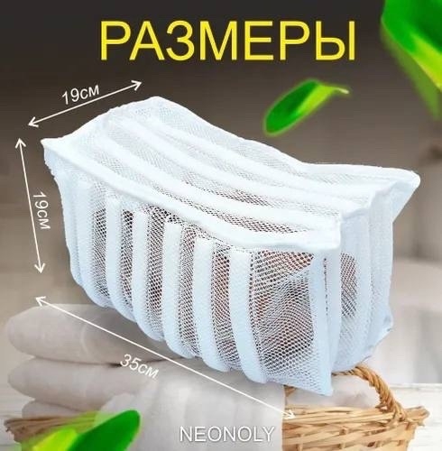 Мешок для стирки 23147699