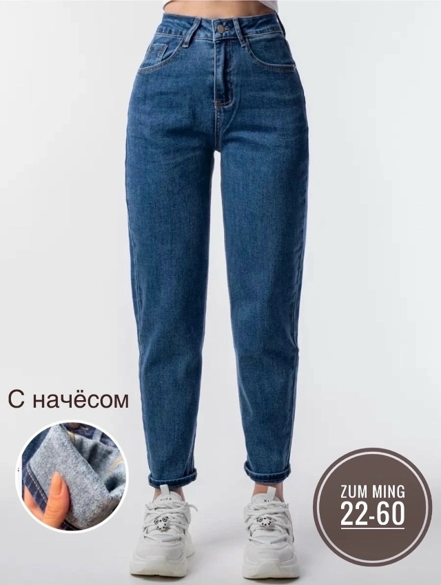 Джинсы 23147227