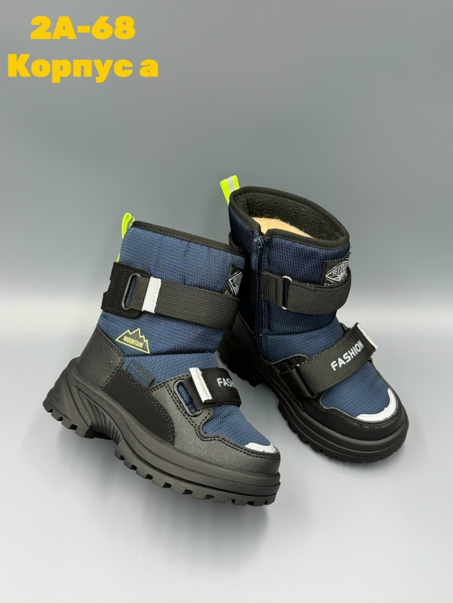 Дутики 23147531