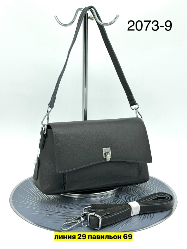 Сумка 23147083