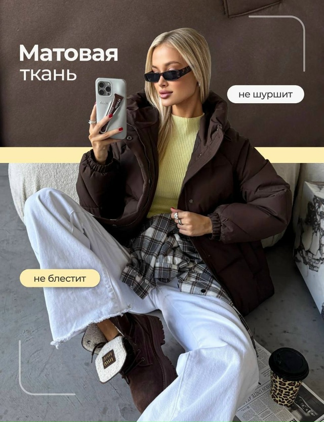 Куртка 23147143