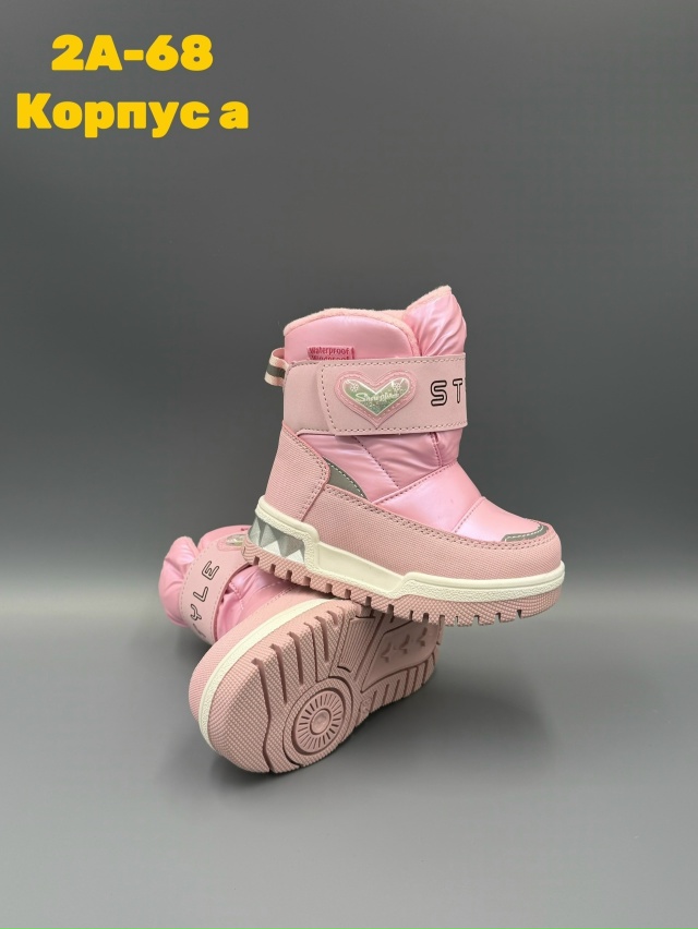 Дутики 23147533