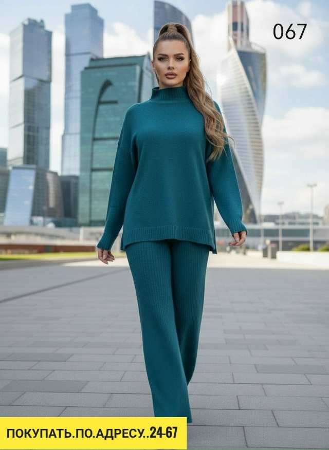 Костюм 23147784