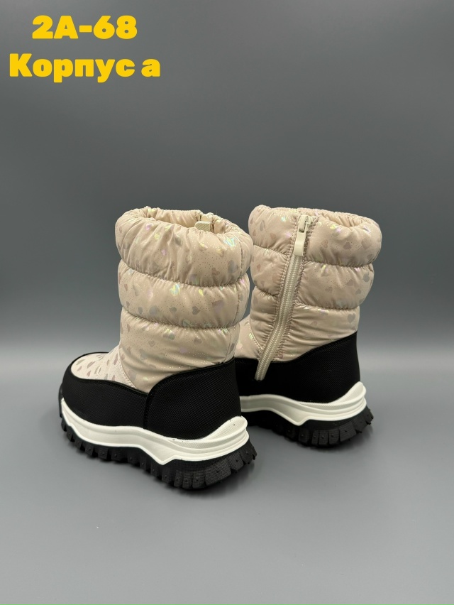 Дутики 23147532