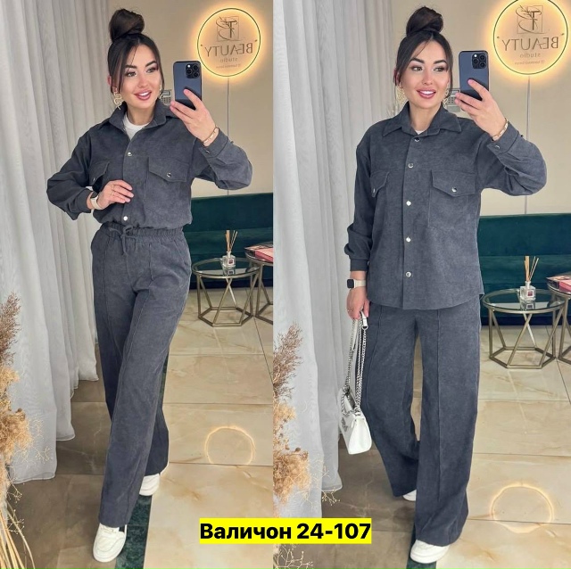 Костюм 23148778