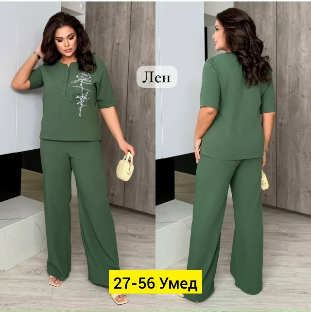 Костюм 23148255