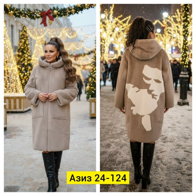 Дубленка 23148774