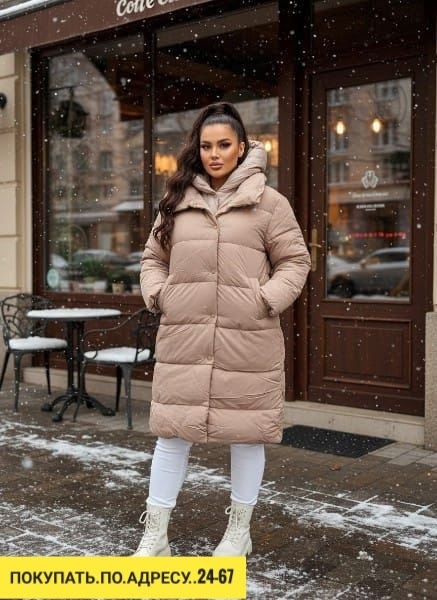 Куртка 23149208