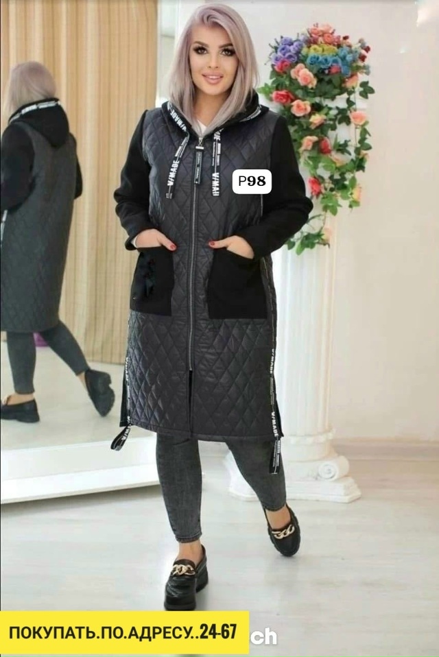 Куртка 23149062