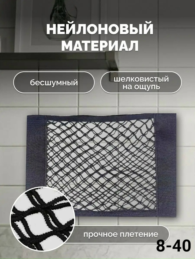 Органайзер для хранения 23148259