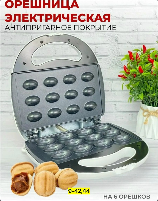 Вафельница 23149027