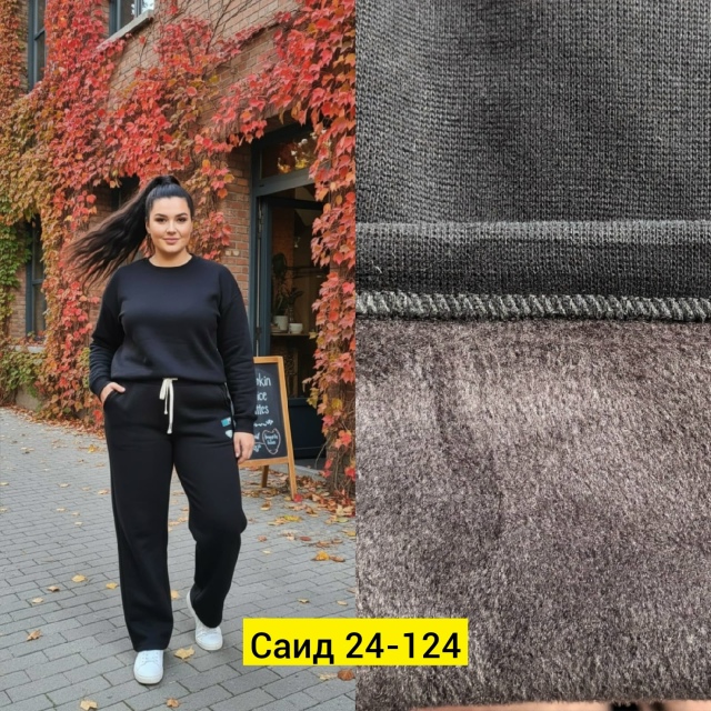 Спортивные брюки 23149071