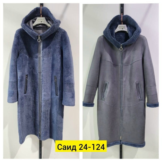 Дубленка 23148380