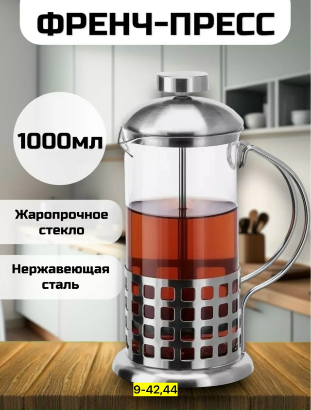 Чайник 23148903