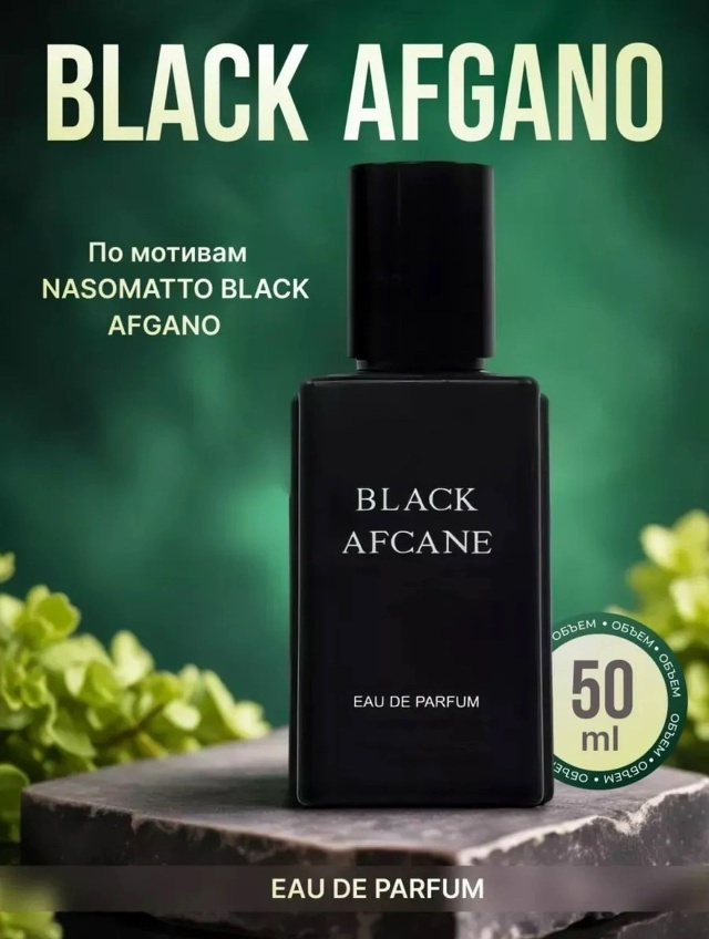 Парфюм 23148500