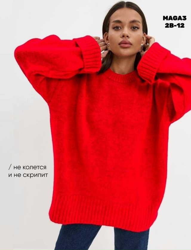 Свитер 23150011