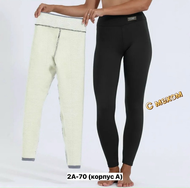 Леггинсы 23150708