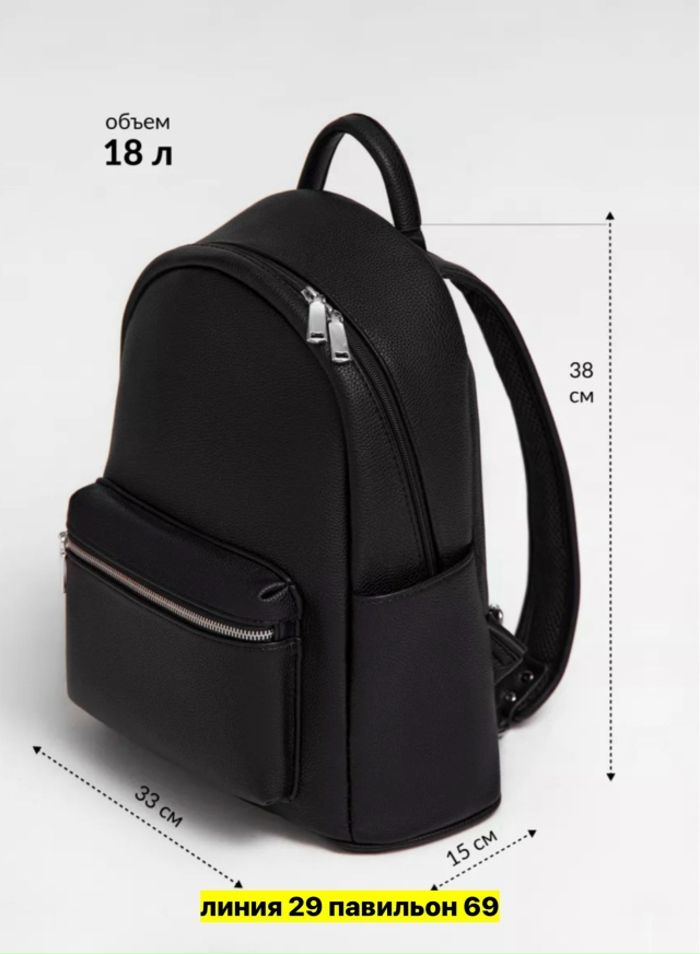 Рюкзак 23149505