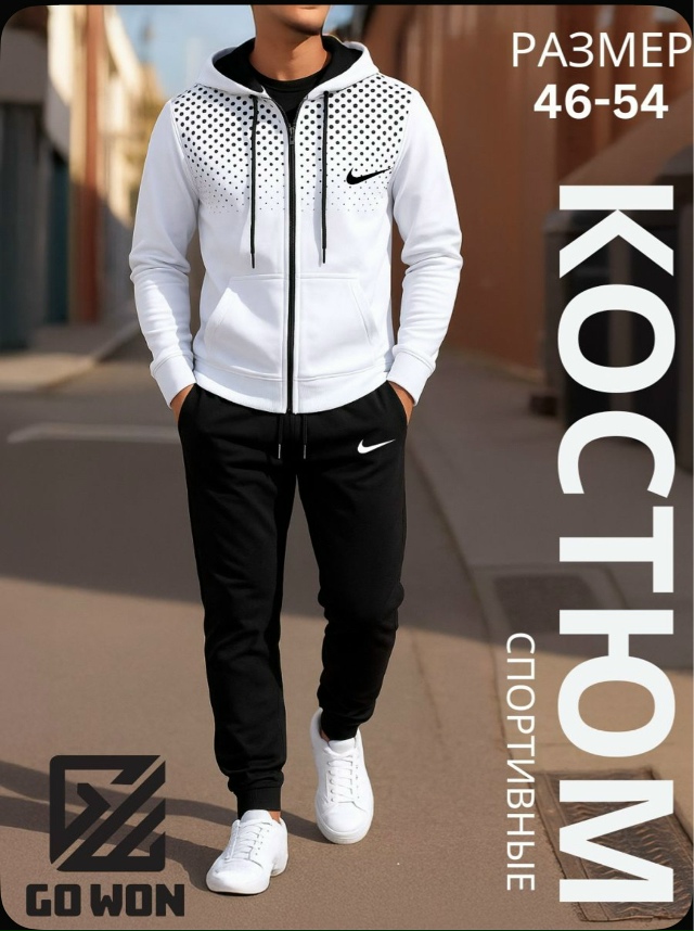 Спортивный костюм 23149838