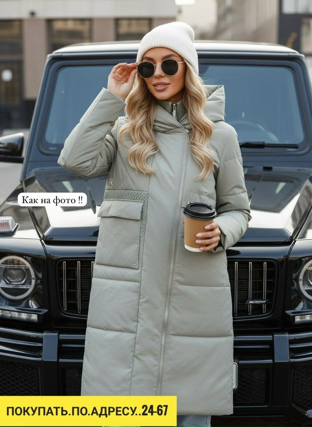 Куртка 23149312