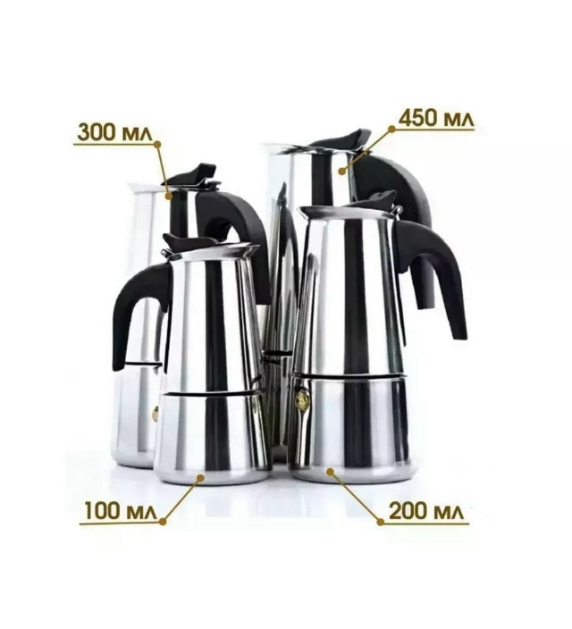 Кофеварка 23149813