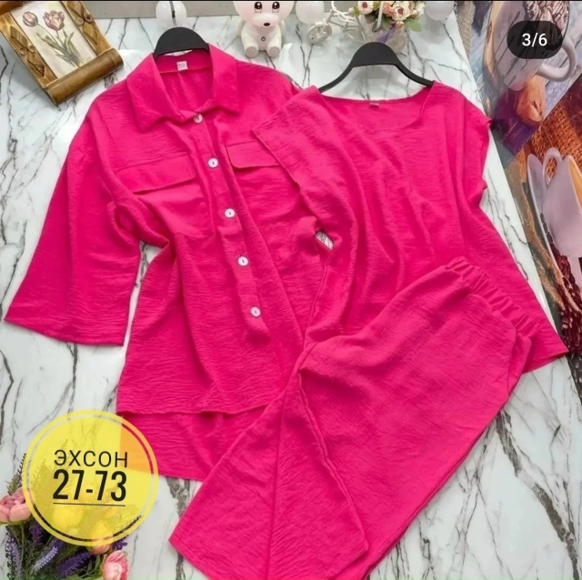 Костюм 23149306