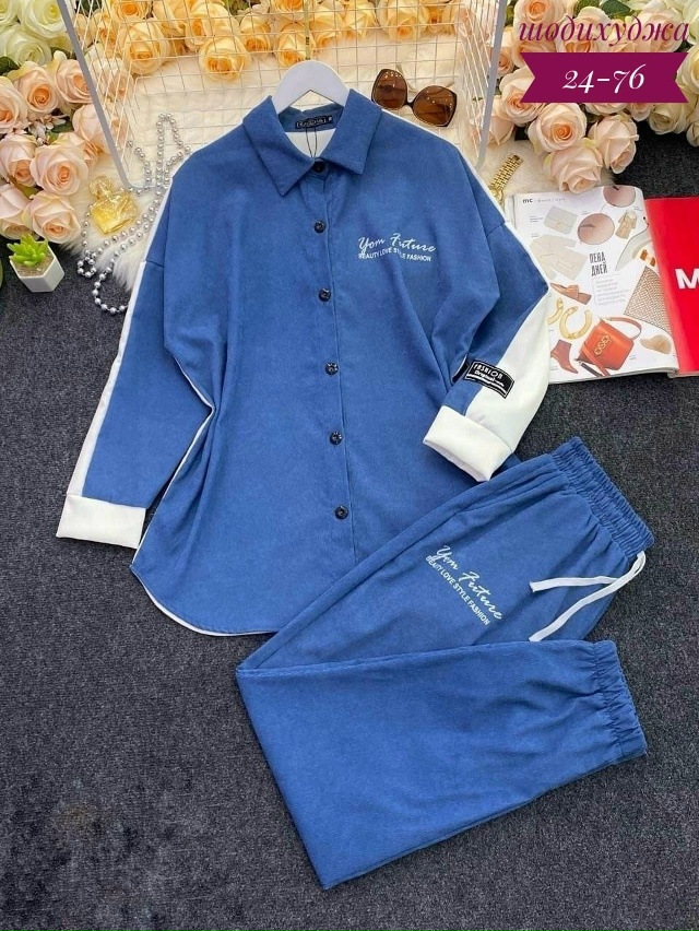 Костюм 23149461