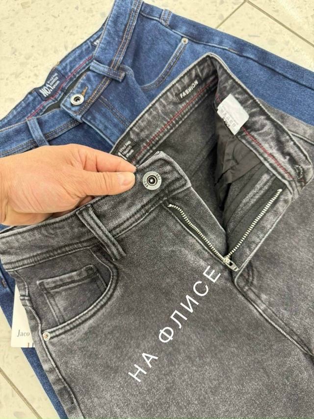 Джинсы 23149865