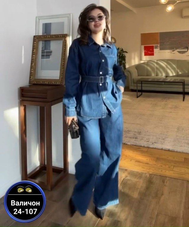 Костюм 23150647