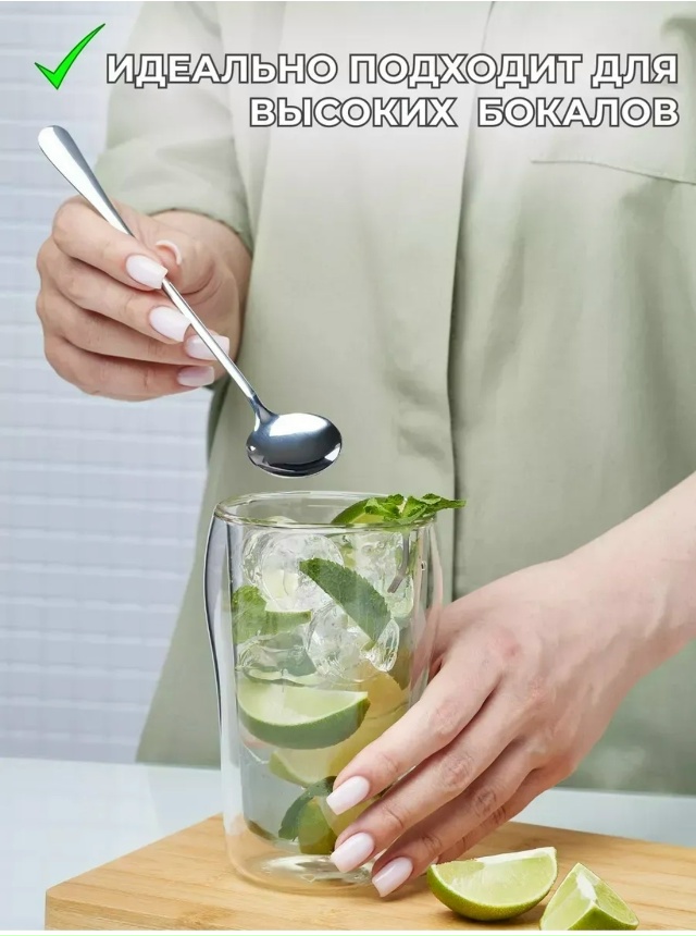 Набор столовых приборов 23149578