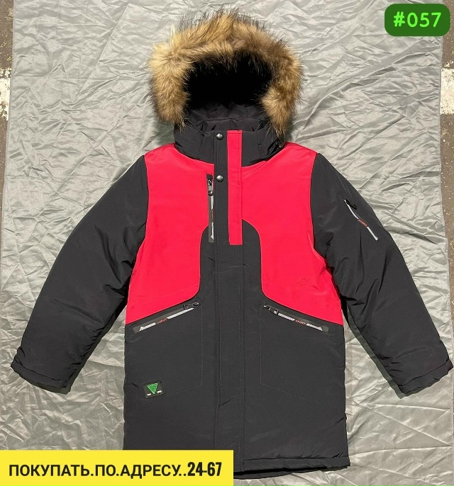 Куртка 23150558