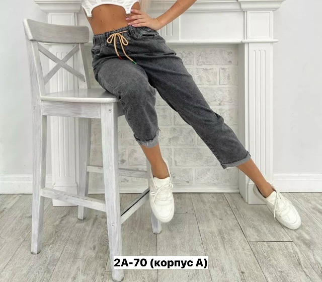 Джинсы 23150995