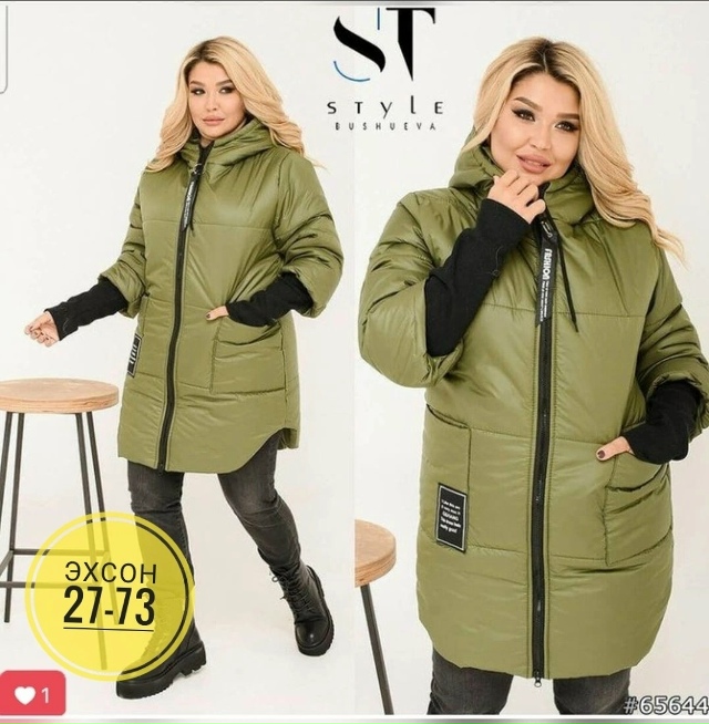 Куртка 23151310