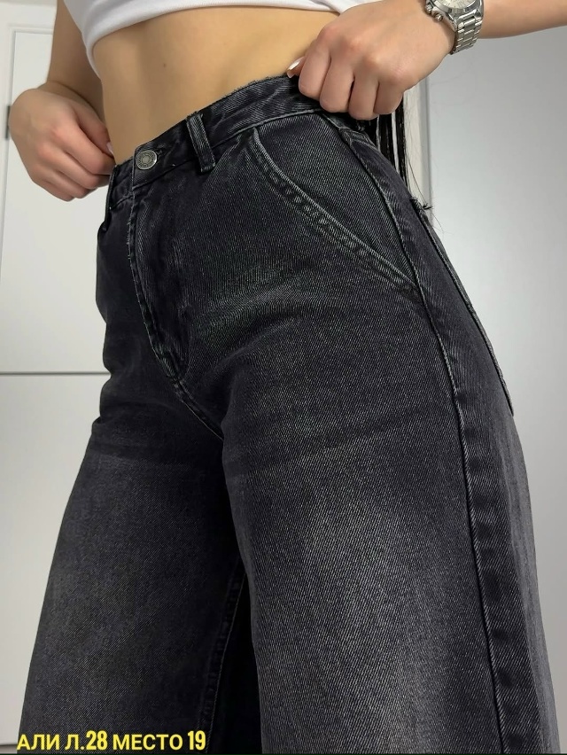 Джинсы 23151076