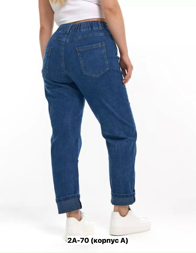 Джинсы 23151297