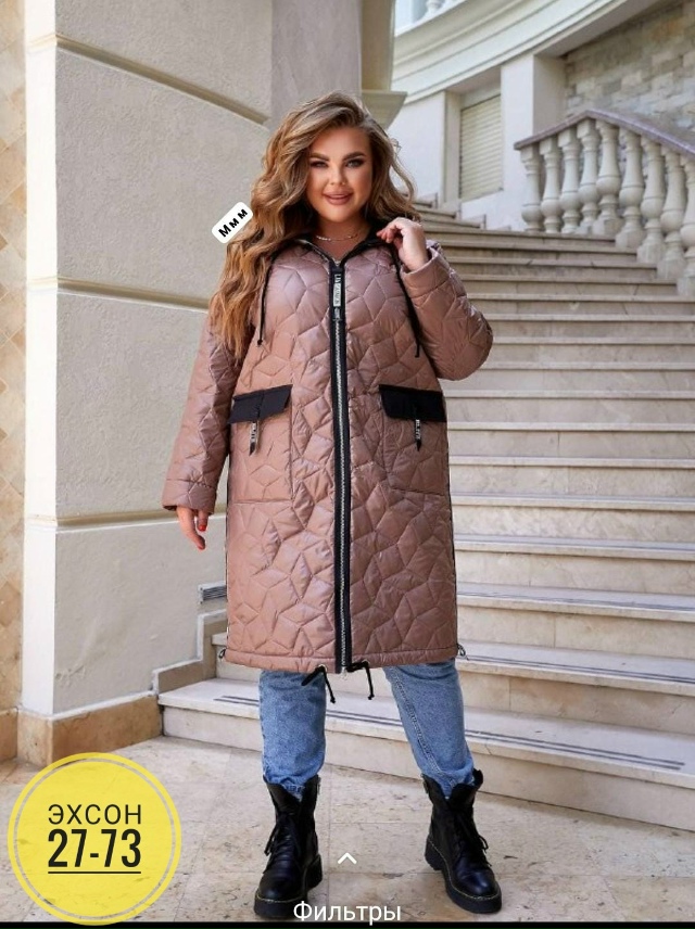 Куртка 23150806