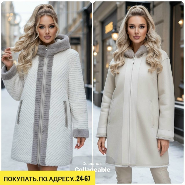 Дубленка 23151672