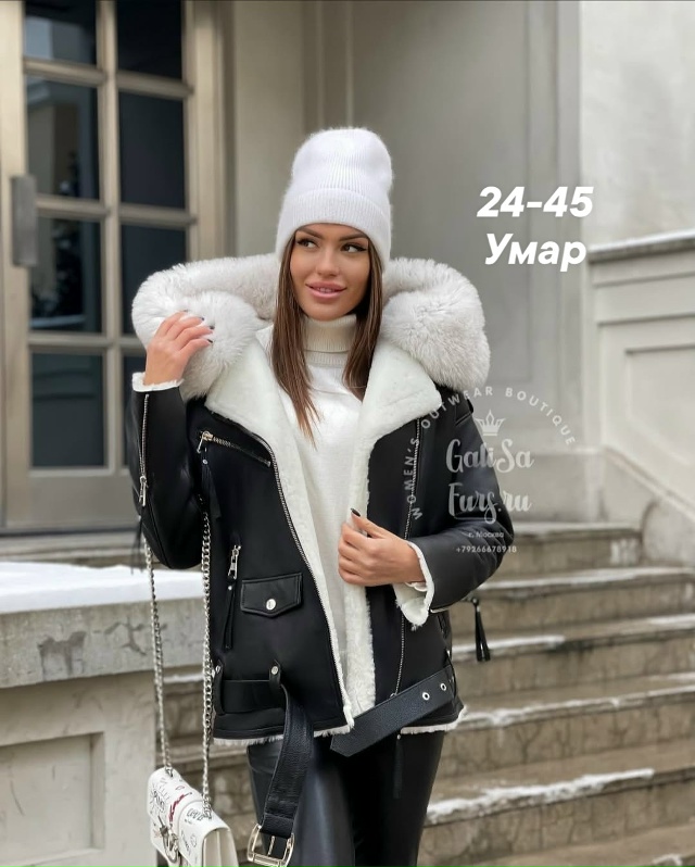 Дубленка 23151337