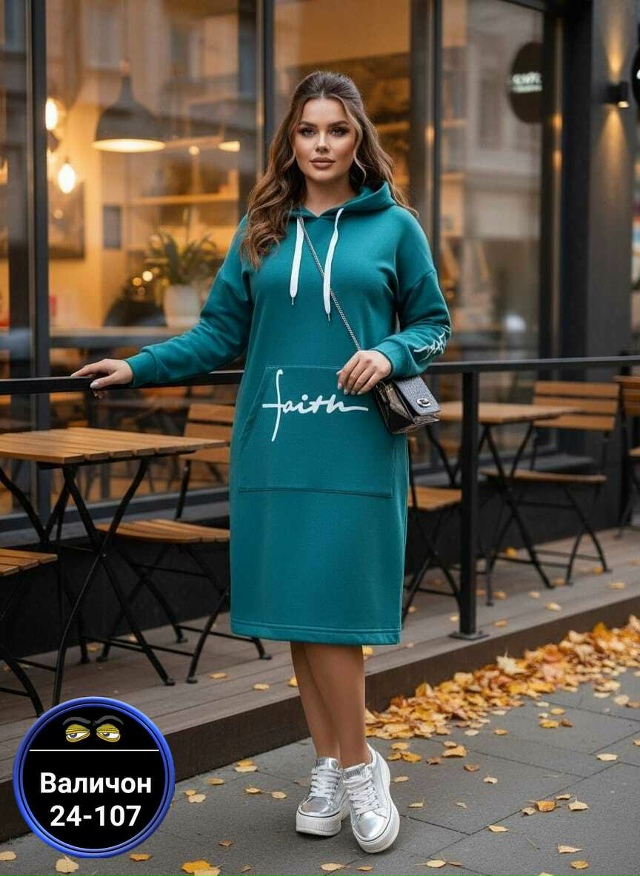 Туника 23151792