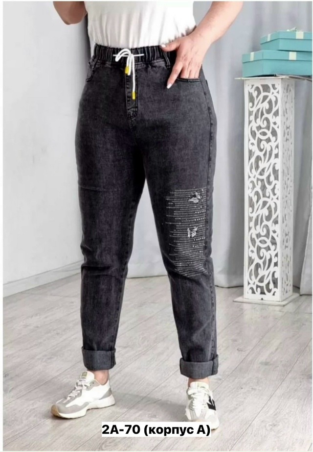 Джинсы 23151150