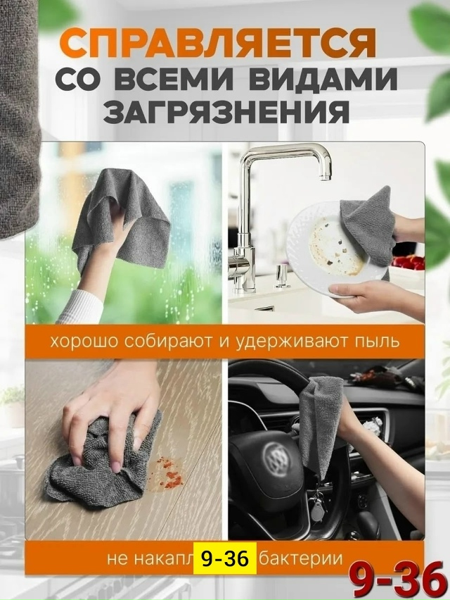 Салфетки 23151751