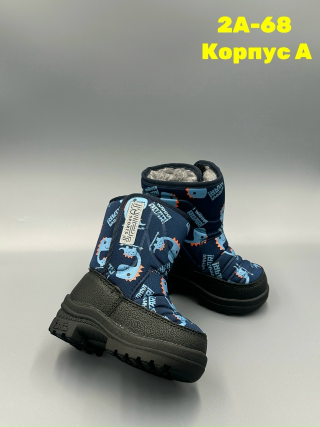 Дутики 23151070