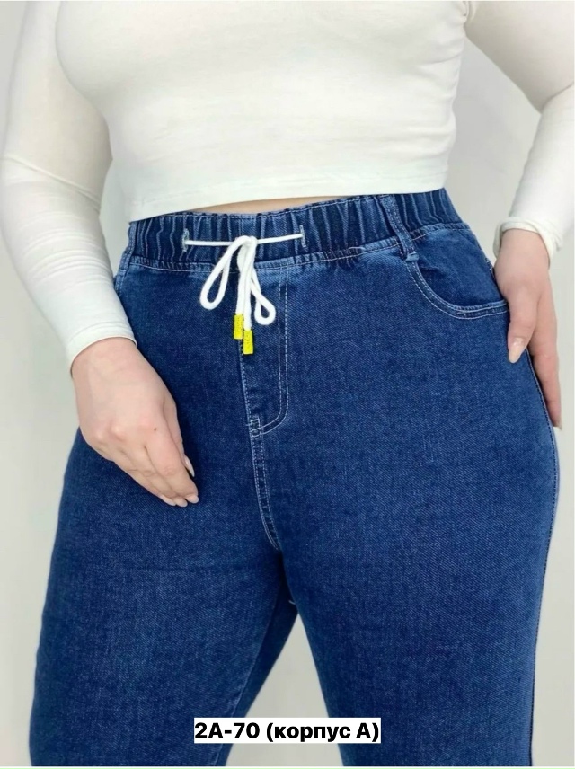 Джинсы 23150790