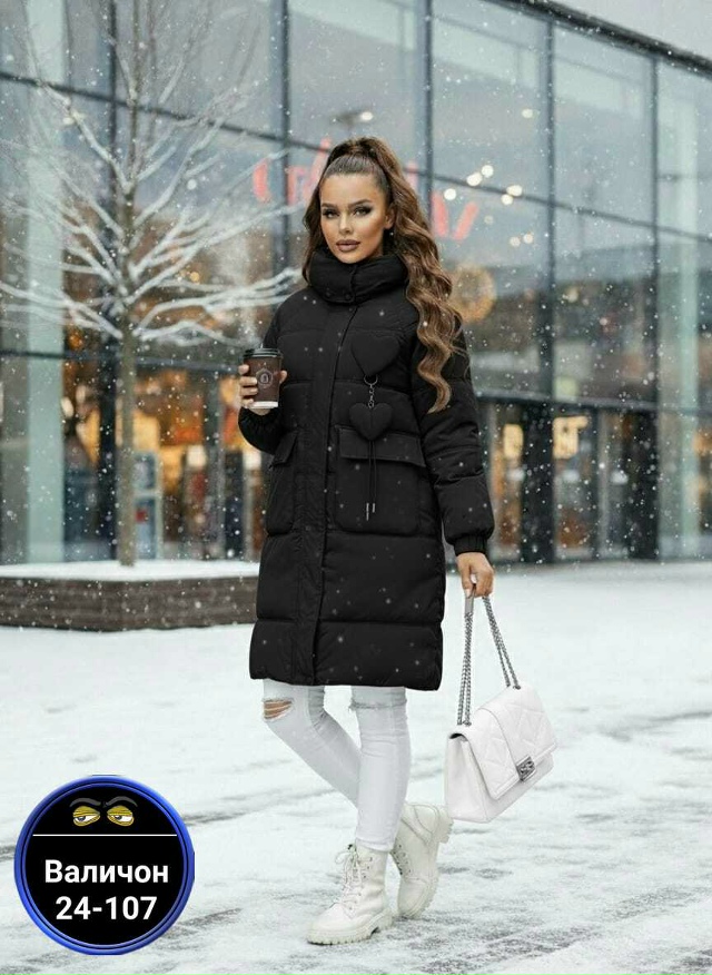 Куртка 23151378