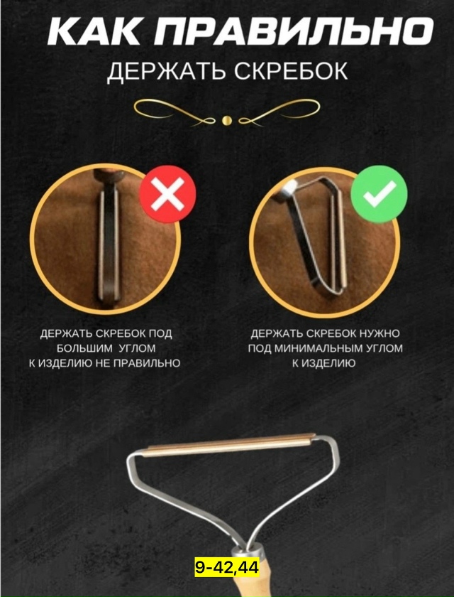 Артикул 23152022