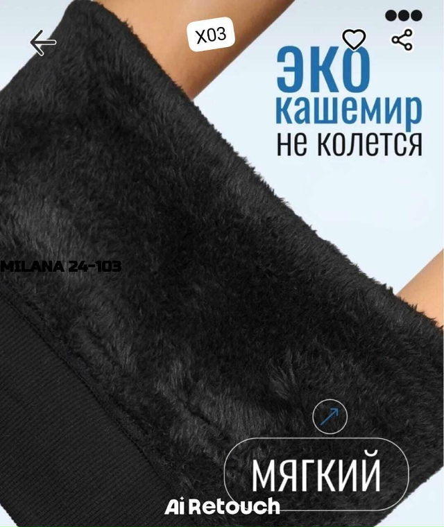 Артикул 23152027