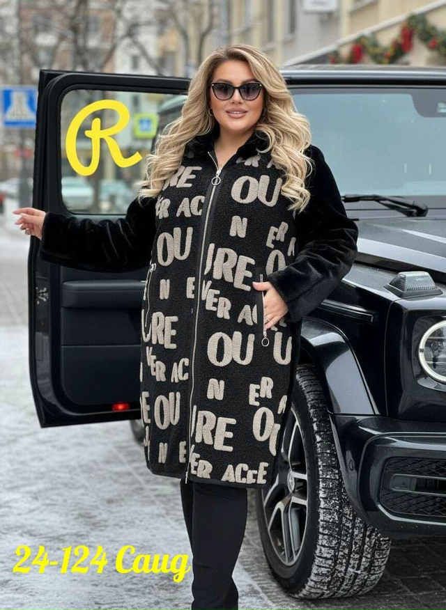 Дубленка 23151616