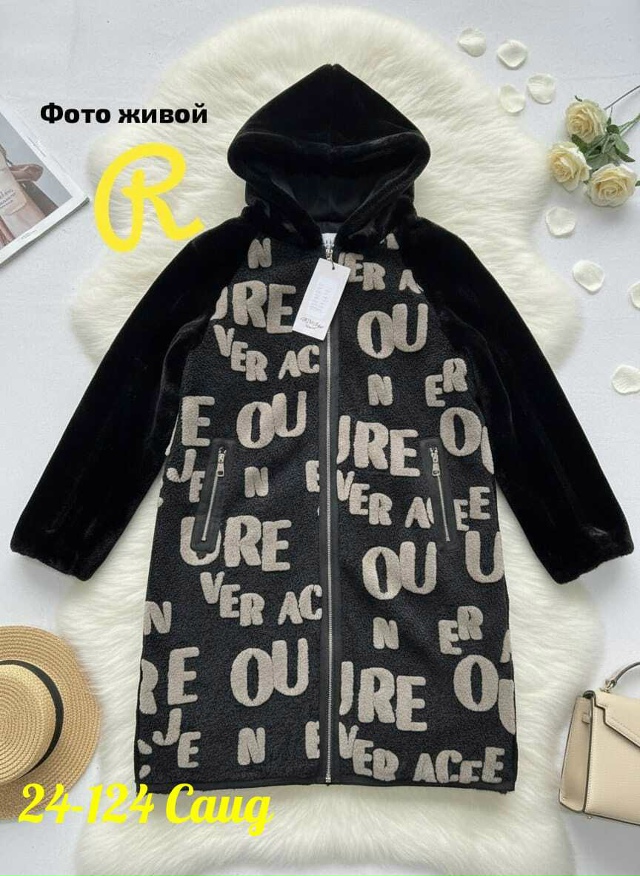 Дубленка 23151616